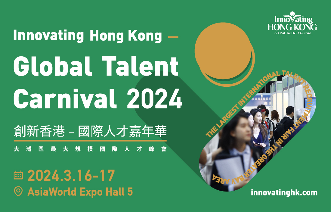 Worldclass venue for international shows, concerts and special events
